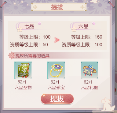 侍从玩法详解1