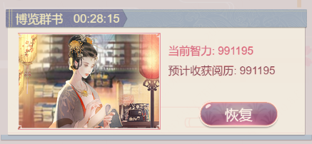 侍从玩法详解2