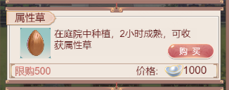 侍从玩法详解6