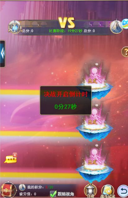 诸神争霸玩法1