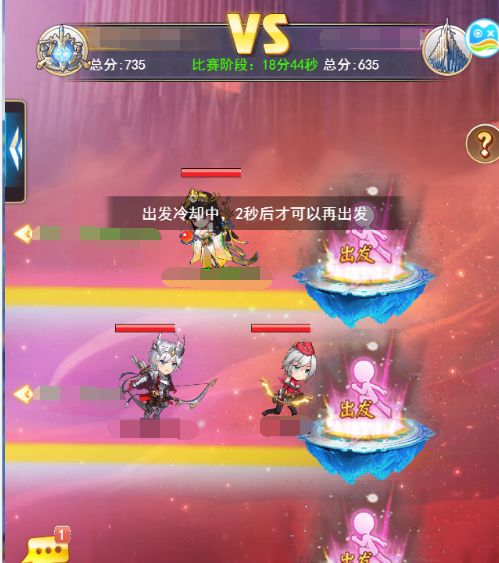 诸神争霸玩法2
