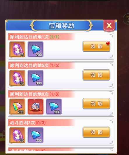 诸神争霸玩法3