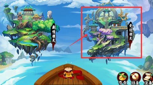 如何获取坐骑单身汪截图1