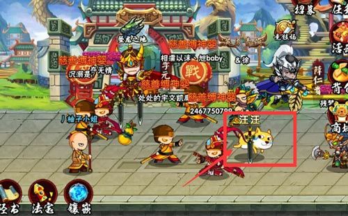 如何获取坐骑单身汪截图2