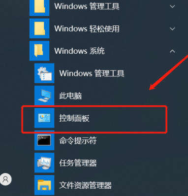 内部程序错误解决方法1