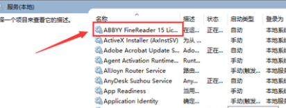 内部程序错误解决方法3