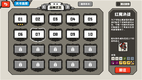 穿越时空之战免费版游戏介绍