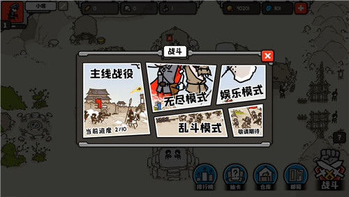 穿越时空之战免费版特色介绍