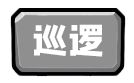 指挥系统说明1