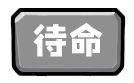 指挥系统说明2