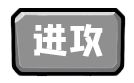 指挥系统说明3