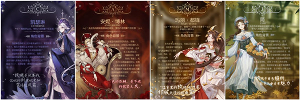 绝对演绎免费版角色一览2