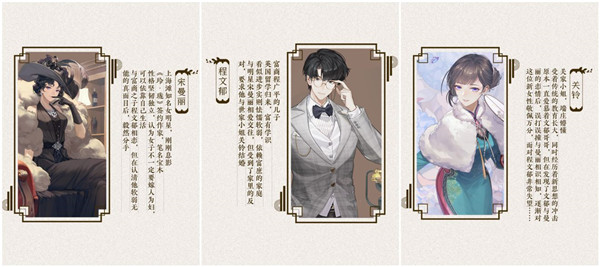 绝对演绎免费版角色一览6