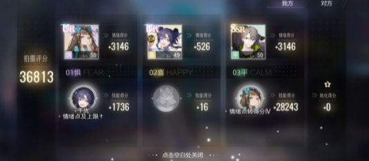 绝对演绎免费版养卡建议2