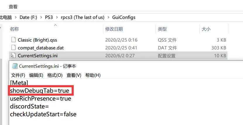 最后的生还者提速设置1