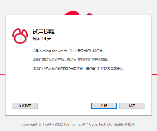 特别安装教程1