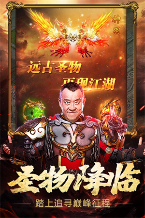 热血之刃腾讯版3