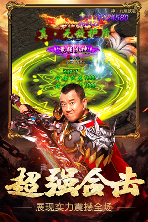 热血之刃腾讯版2