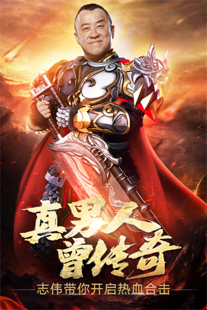 热血之刃腾讯版1