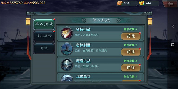 常见问题2
