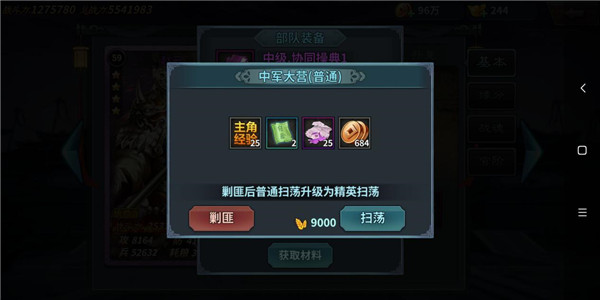 常见问题3