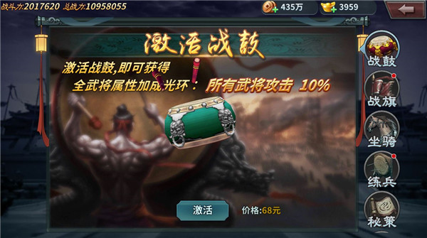 游戏攻略1