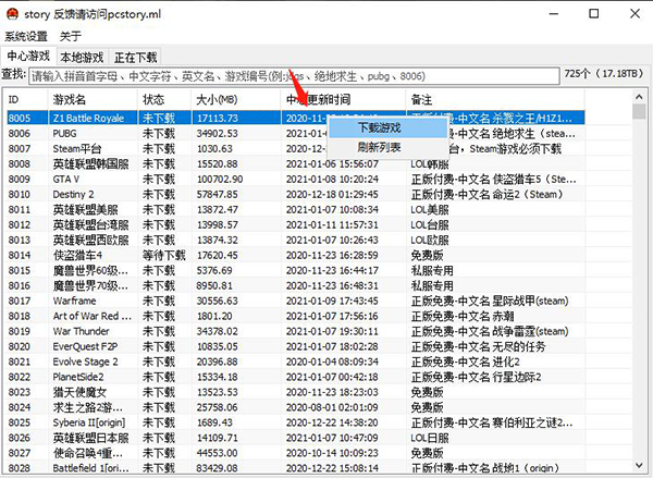 怎么用3