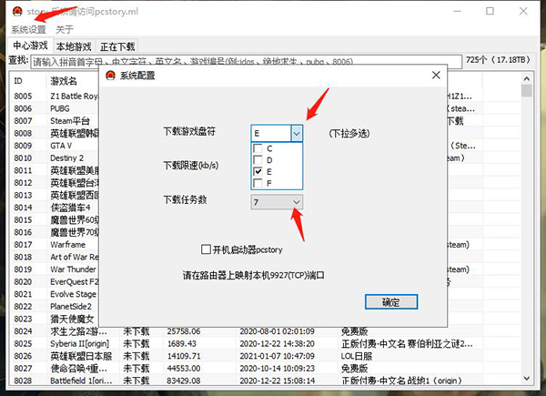 怎么用7