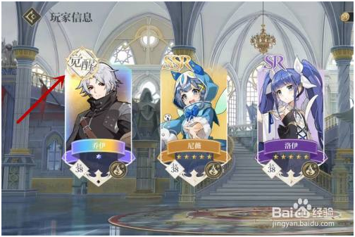 如何觉醒截图3