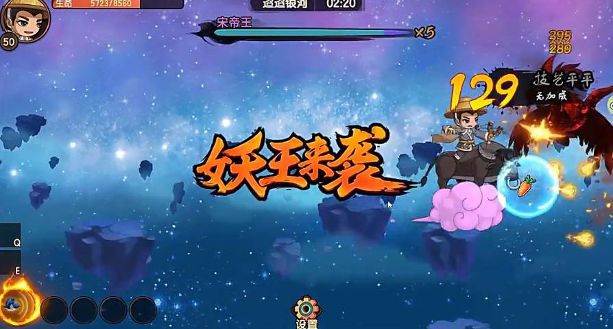 解救织女怎么打3