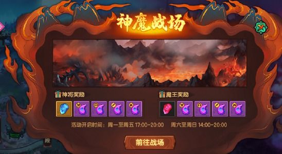 轶闻录怎么打5