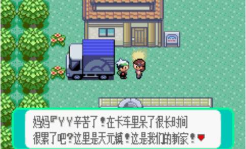 丰源地区怎么过截图1