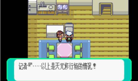 丰源地区怎么过截图2