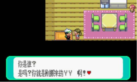 丰源地区怎么过截图3
