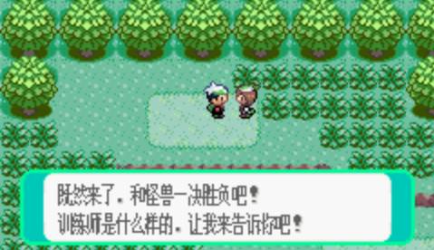 丰源地区怎么过截图5