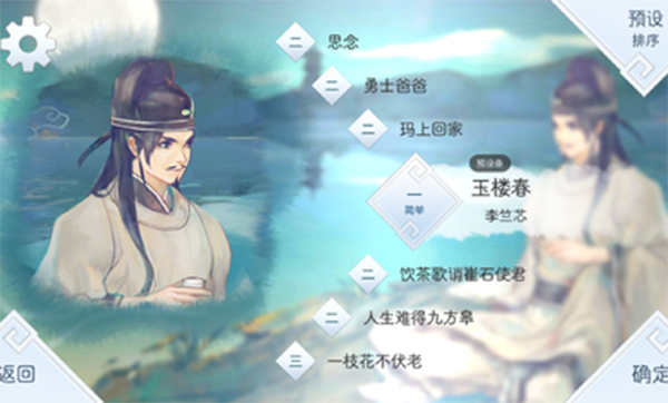 阳春白雪手游台服下载 第6张图片