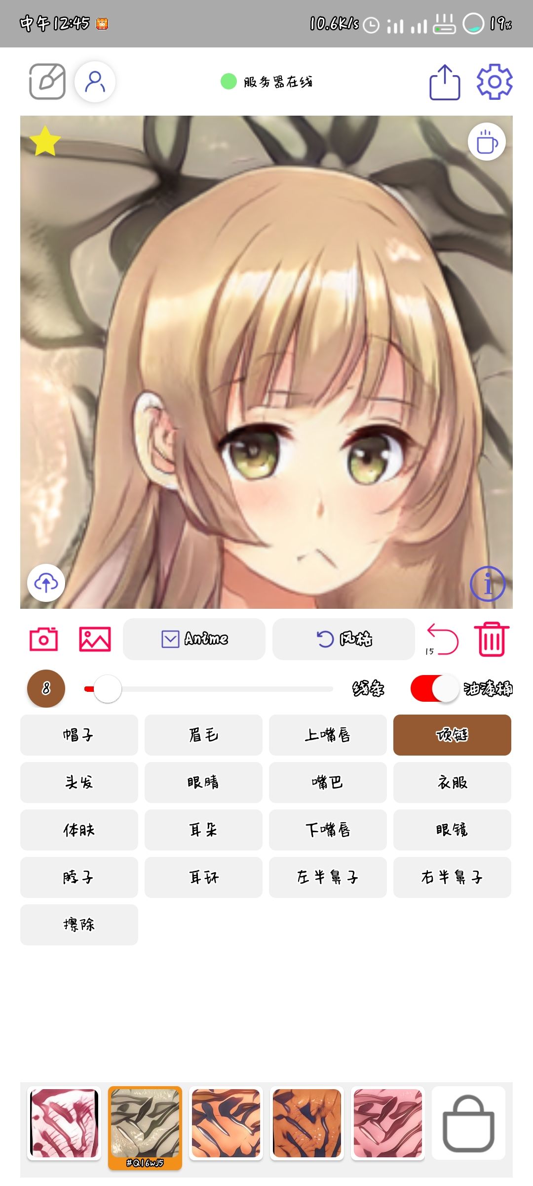 批量生产美少女的办法6