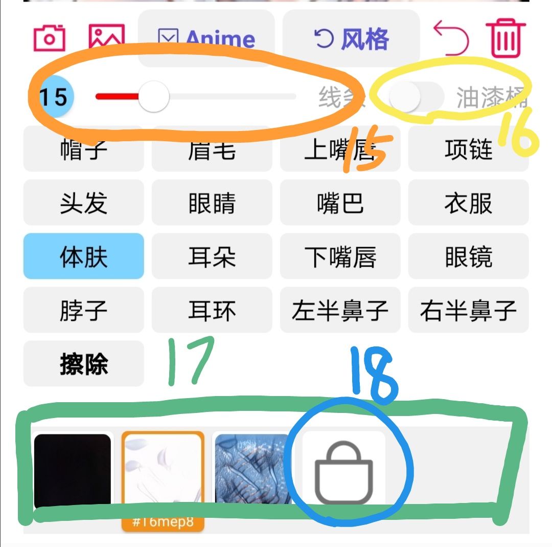 基础使用攻略3