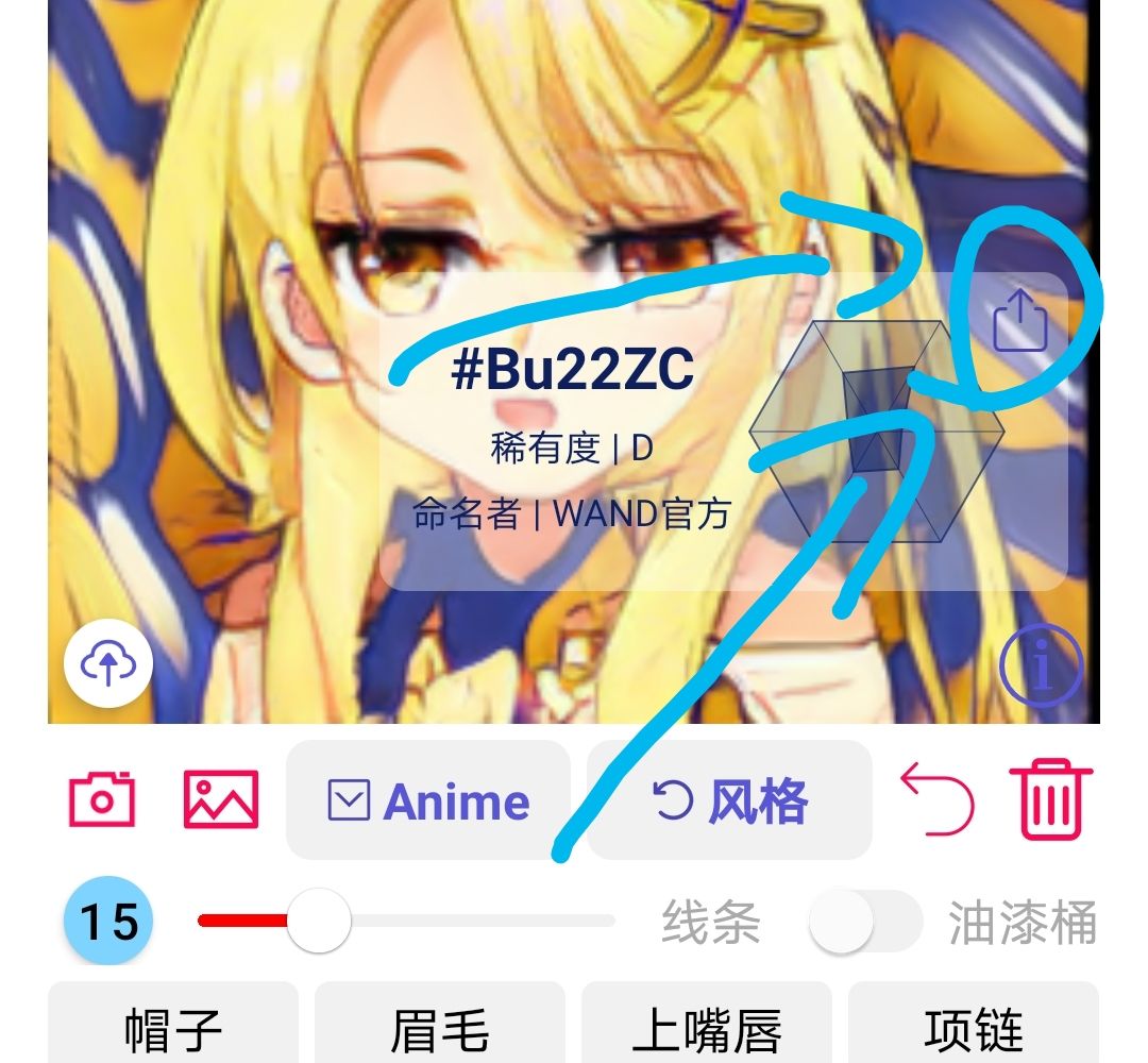 基础使用攻略5