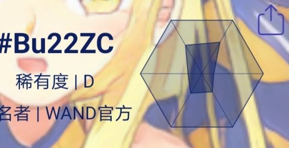 基础使用攻略6