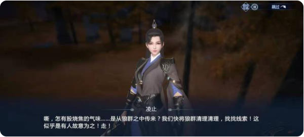 剑侠世界3内购免费版31级魔蝎王出现2