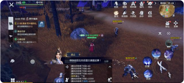 剑侠世界3内购免费版31级魔蝎王出现3