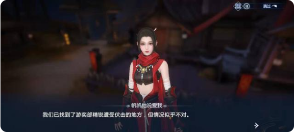 剑侠世界3内购免费版31级魔蝎王出现5