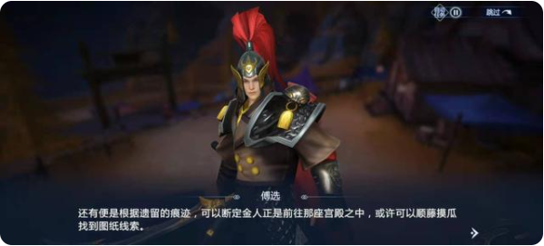 剑侠世界3内购免费版31级魔蝎王出现6