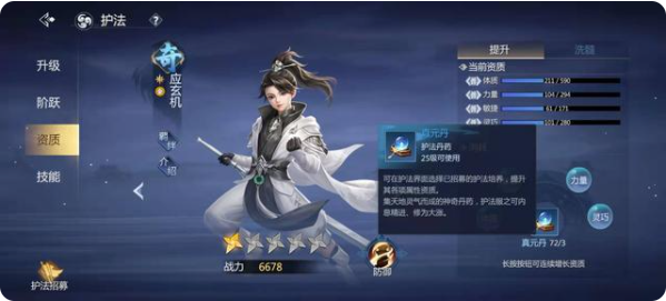 剑侠世界3内购免费版奇珍阁奖励多多3