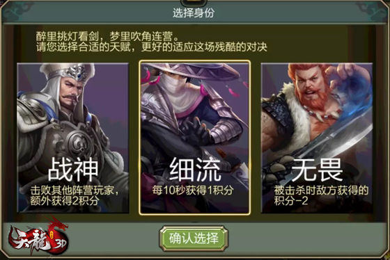 五毒争霸攻略截图2