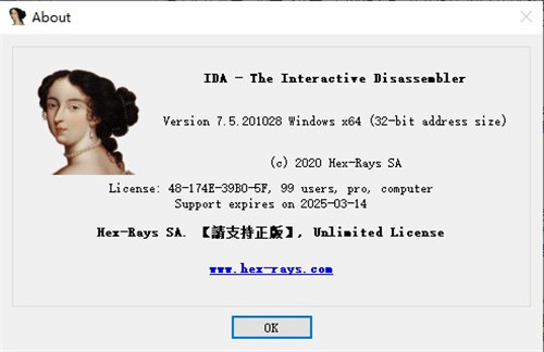 IDA Pro 7.5特别版软件介绍