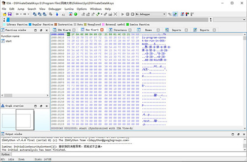 IDA Pro 7.5特别版软件优势