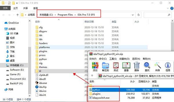 特别安装教程4