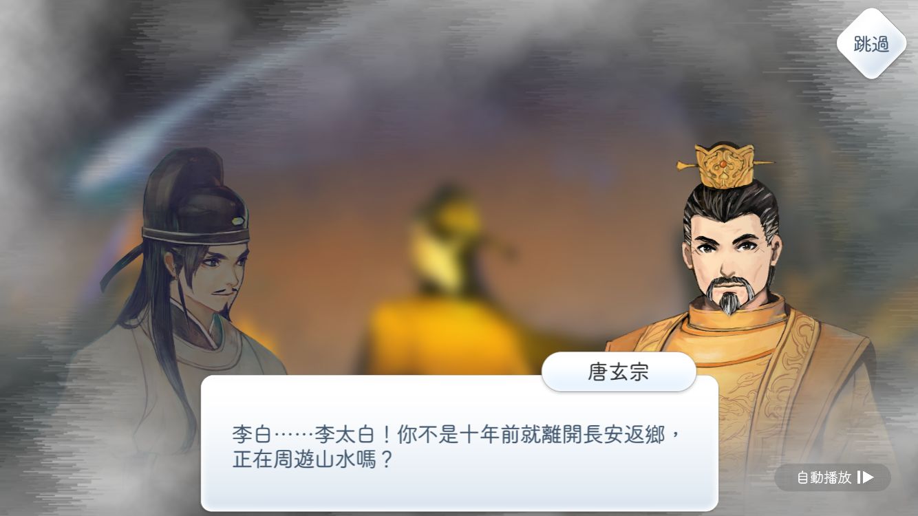 阳春白雪手游台服下载 第3张图片
